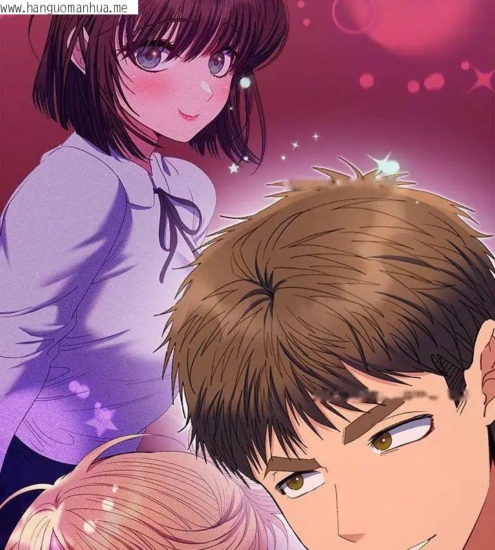 韩国漫画她们教会我的事/全员交往中韩漫_她们教会我的事/全员交往中-第43话在线免费阅读-韩国漫画-第61张图片