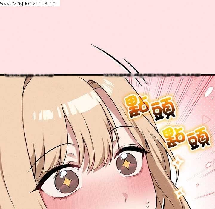 韩国漫画神秘的桌游韩漫_神秘的桌游-第13话在线免费阅读-韩国漫画-第155张图片
