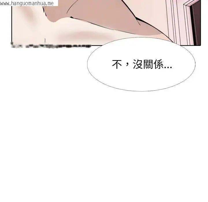 韩国漫画疯狂真爱韩漫_疯狂真爱-第10话在线免费阅读-韩国漫画-第89张图片