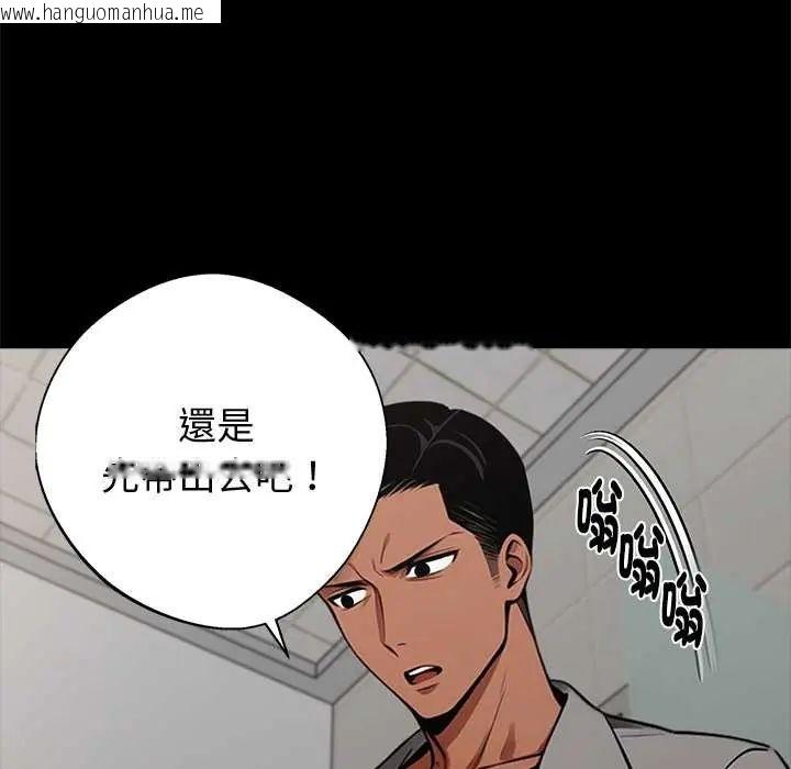 韩国漫画黑道X上班族/我身体里的那个家伙韩漫_黑道X上班族/我身体里的那个家伙-第70话在线免费阅读-韩国漫画-第88张图片
