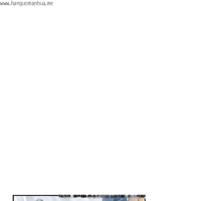 韩国漫画下班后的例行恋爱/下班后的秘密关系韩漫_下班后的例行恋爱/下班后的秘密关系-第117话在线免费阅读-韩国漫画-第100张图片