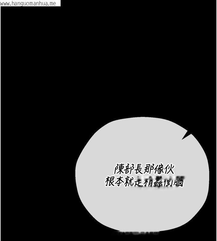 韩国漫画猎艳管理员韩漫_猎艳管理员-第52话-你要帮我「排解压力」?在线免费阅读-韩国漫画-第93张图片