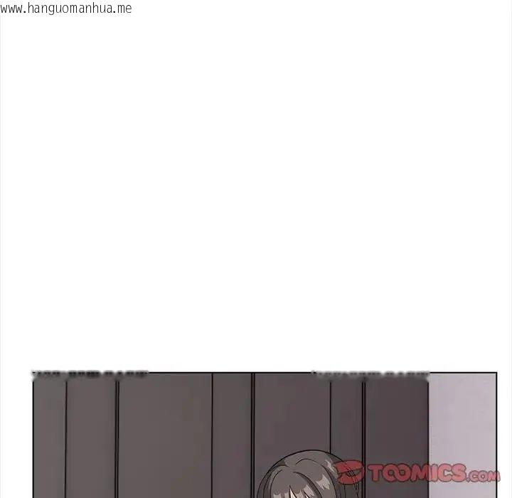 韩国漫画与爸爸的情妇共处一室韩漫_与爸爸的情妇共处一室-第13话在线免费阅读-韩国漫画-第123张图片