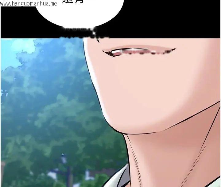 韩国漫画为民服务App韩漫_为民服务App-第22话-妳彻底沦陷了吗?在线免费阅读-韩国漫画-第107张图片