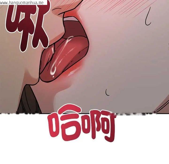 韩国漫画要成为男子汉韩漫_要成为男子汉-第21话在线免费阅读-韩国漫画-第41张图片