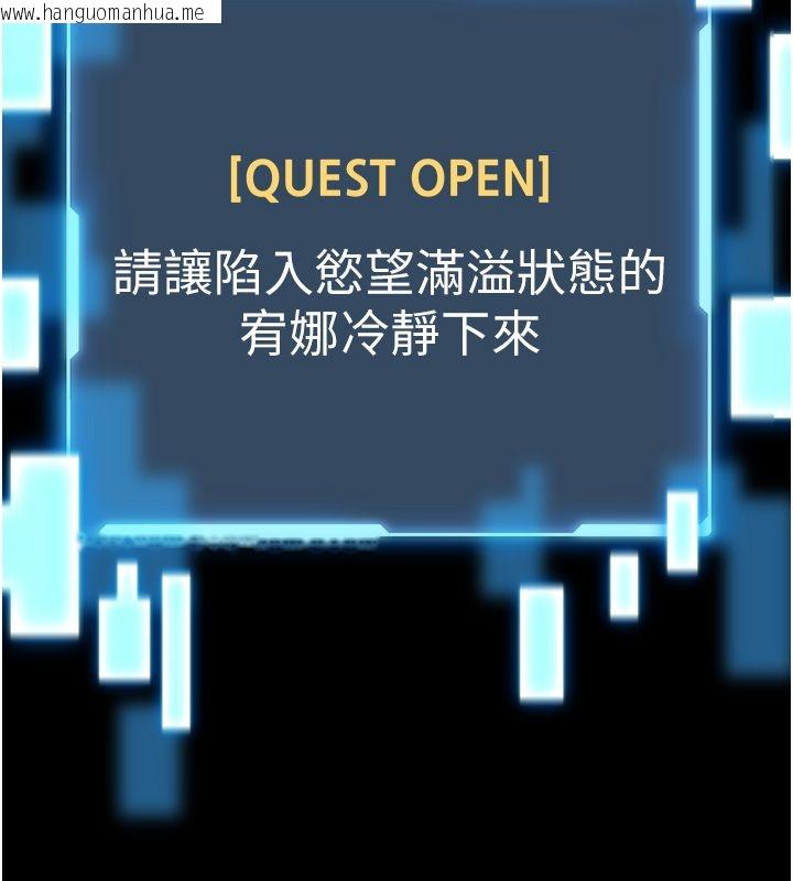 韩国漫画馆长是大野狼韩漫_馆长是大野狼-第30话-快点把肉帮掏出来在线免费阅读-韩国漫画-第166张图片