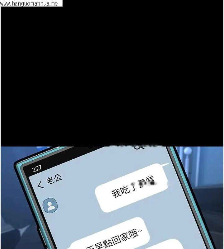 韩国漫画为民服务App韩漫_为民服务App-第22话-妳彻底沦陷了吗?在线免费阅读-韩国漫画-第129张图片