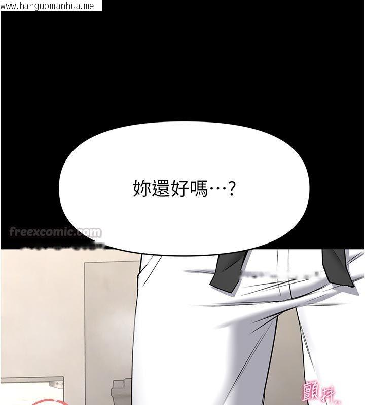 韩国漫画馆长是大野狼韩漫_馆长是大野狼-第30话-快点把肉帮掏出来在线免费阅读-韩国漫画-第75张图片