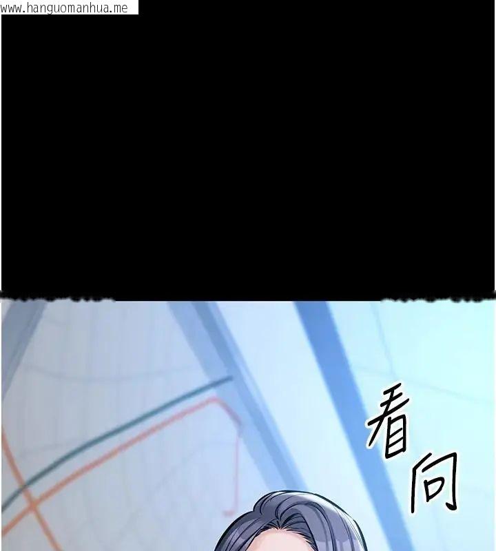 韩国漫画为民服务App韩漫_为民服务App-第22话-妳彻底沦陷了吗?在线免费阅读-韩国漫画-第74张图片