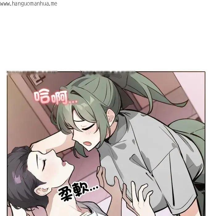 韩国漫画疯狂真爱韩漫_疯狂真爱-第10话在线免费阅读-韩国漫画-第35张图片