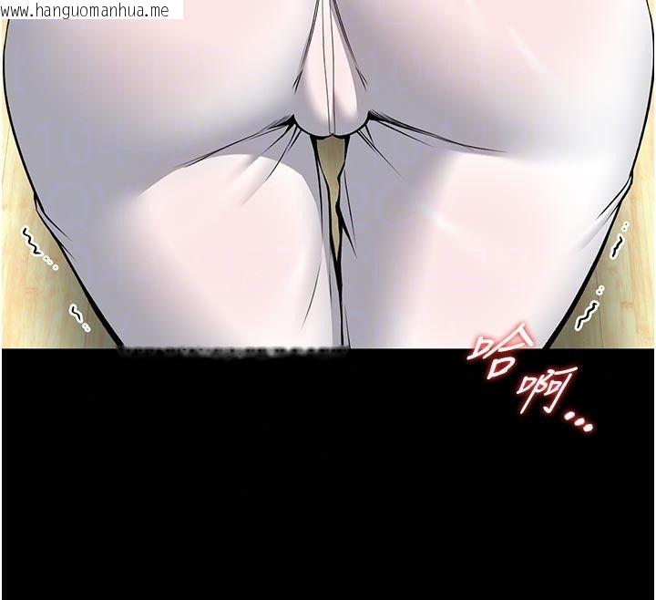 韩国漫画馆长是大野狼韩漫_馆长是大野狼-第30话-快点把肉帮掏出来在线免费阅读-韩国漫画-第74张图片