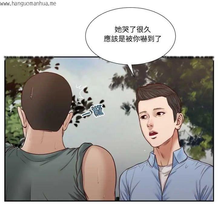 韩国漫画我的初体验韩漫_我的初体验-第22话在线免费阅读-韩国漫画-第37张图片