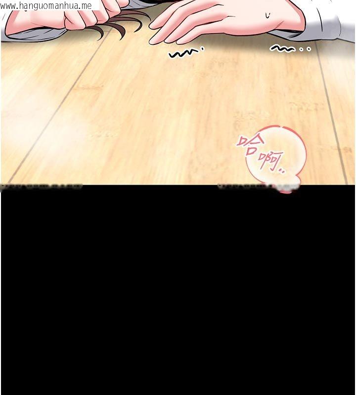 韩国漫画馆长是大野狼韩漫_馆长是大野狼-第30话-快点把肉帮掏出来在线免费阅读-韩国漫画-第77张图片