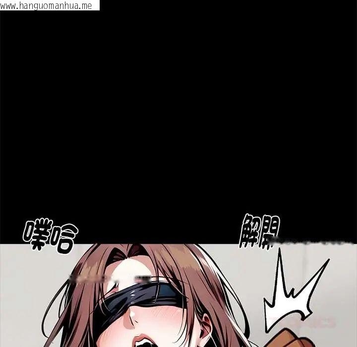 韩国漫画黑道X上班族/我身体里的那个家伙韩漫_黑道X上班族/我身体里的那个家伙-第70话在线免费阅读-韩国漫画-第93张图片