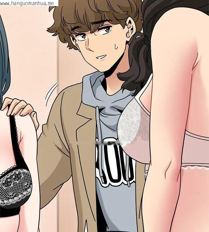 韩国漫画发小碰不得/强制催眠韩漫_发小碰不得/强制催眠-第129话在线免费阅读-韩国漫画-第138张图片