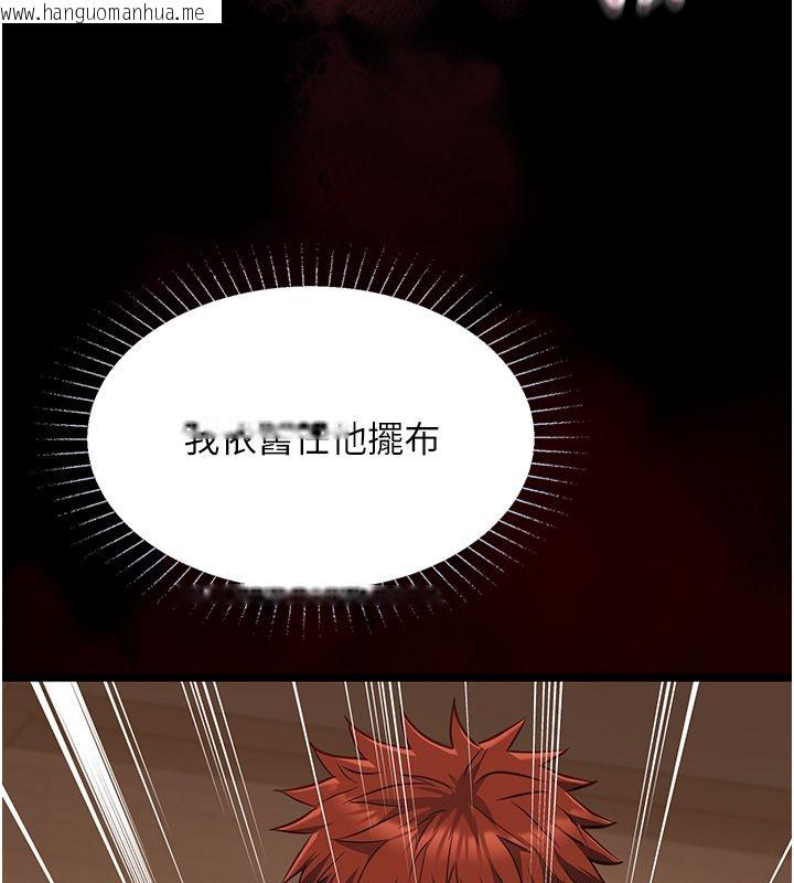 韩国漫画女友不能说的事韩漫_女友不能说的事-第24话-变成母猪的女友在线免费阅读-韩国漫画-第52张图片