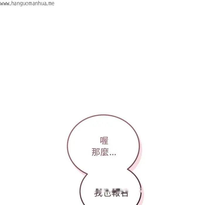 韩国漫画满意度评鉴中韩漫_满意度评鉴中-第9话在线免费阅读-韩国漫画-第179张图片