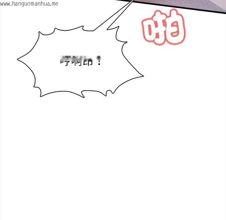 韩国漫画和正妹们的语言交换韩漫_和正妹们的语言交换-第5话在线免费阅读-韩国漫画-第115张图片