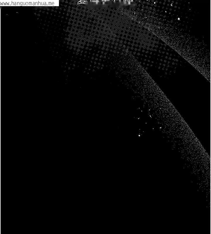 韩国漫画猎艳管理员韩漫_猎艳管理员-第52话-你要帮我「排解压力」?在线免费阅读-韩国漫画-第51张图片