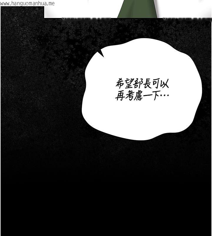 韩国漫画猎艳管理员韩漫_猎艳管理员-第52话-你要帮我「排解压力」?在线免费阅读-韩国漫画-第71张图片
