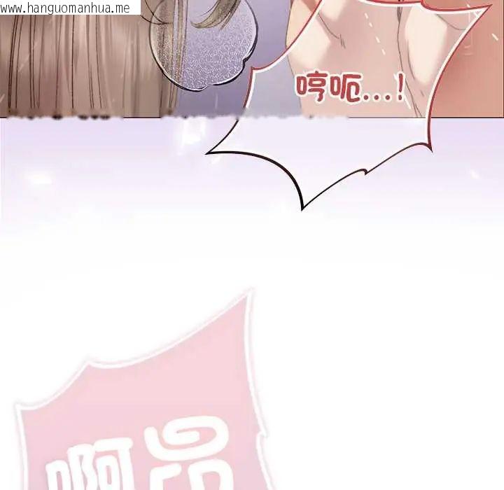 韩国漫画那个小太妹韩漫_那个小太妹-第20话在线免费阅读-韩国漫画-第9张图片
