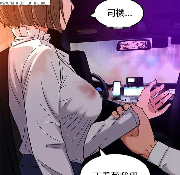 韩国漫画要成为男子汉韩漫_要成为男子汉-第21话在线免费阅读-韩国漫画-第17张图片