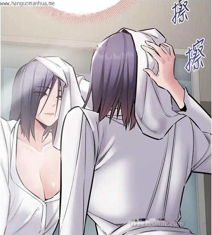 韩国漫画为民服务App韩漫_为民服务App-第22话-妳彻底沦陷了吗?在线免费阅读-韩国漫画-第15张图片