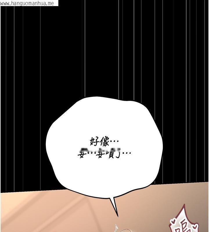 韩国漫画猎艳管理员韩漫_猎艳管理员-第52话-你要帮我「排解压力」?在线免费阅读-韩国漫画-第7张图片