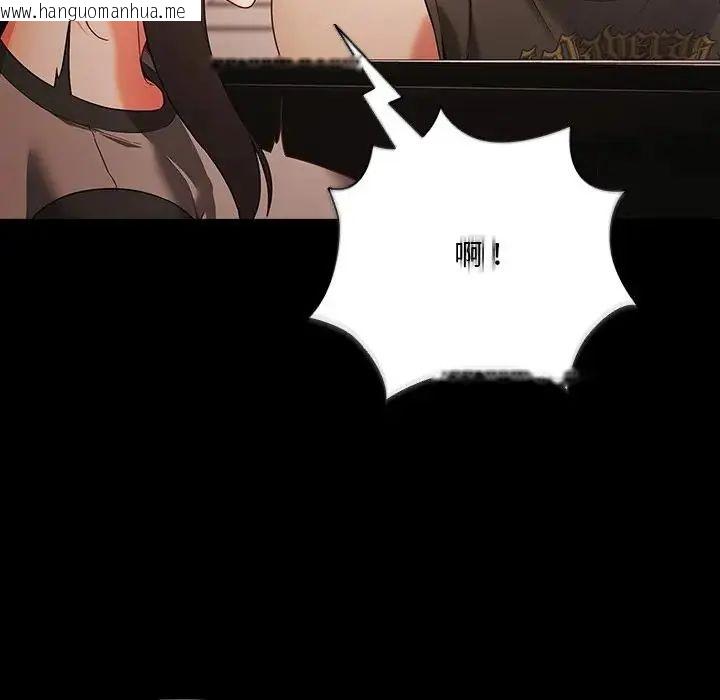韩国漫画幸福来得太突然/突然成为公寓管理员韩漫_幸福来得太突然/突然成为公寓管理员-第84话在线免费阅读-韩国漫画-第80张图片