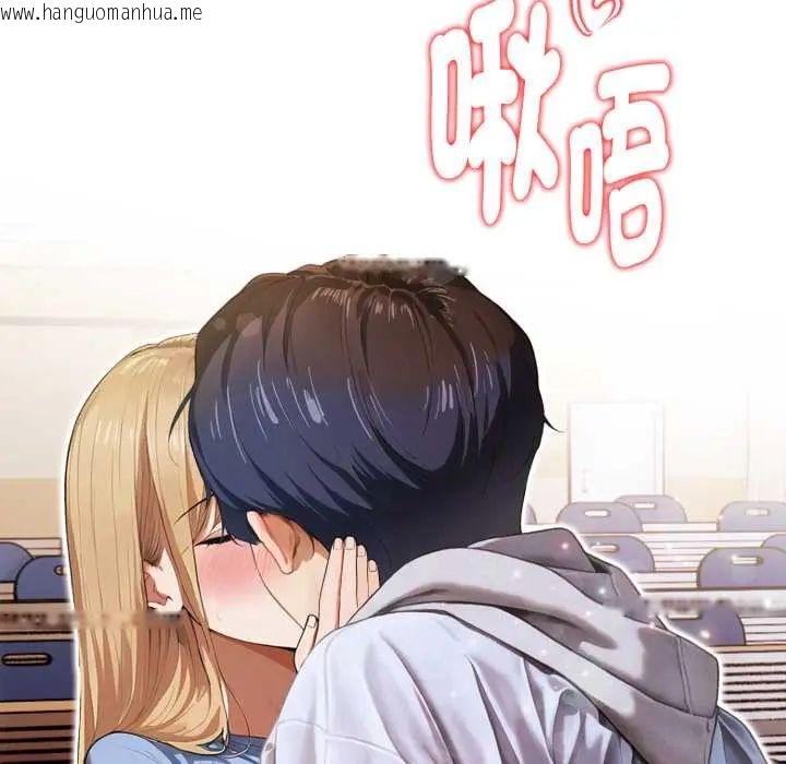 韩国漫画魔法刺青店韩漫_魔法刺青店-第12话在线免费阅读-韩国漫画-第143张图片