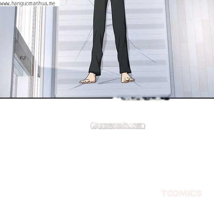 韩国漫画下班后的例行恋爱/下班后的秘密关系韩漫_下班后的例行恋爱/下班后的秘密关系-第117话在线免费阅读-韩国漫画-第105张图片