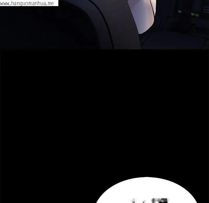 韩国漫画与爸爸的情妇共处一室韩漫_与爸爸的情妇共处一室-第13话在线免费阅读-韩国漫画-第71张图片