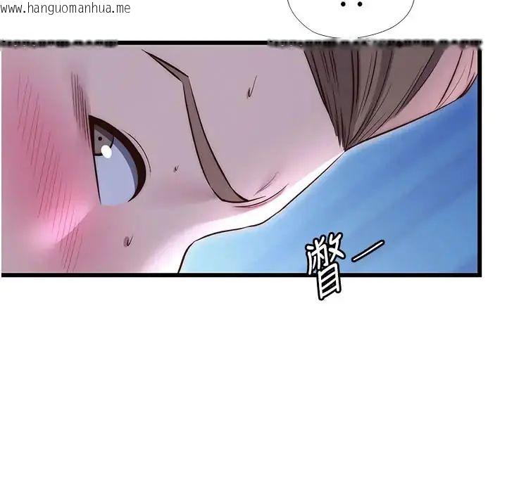 韩国漫画民宿精营中韩漫_民宿精营中-第71话-我才是博齐需要的人在线免费阅读-韩国漫画-第39张图片