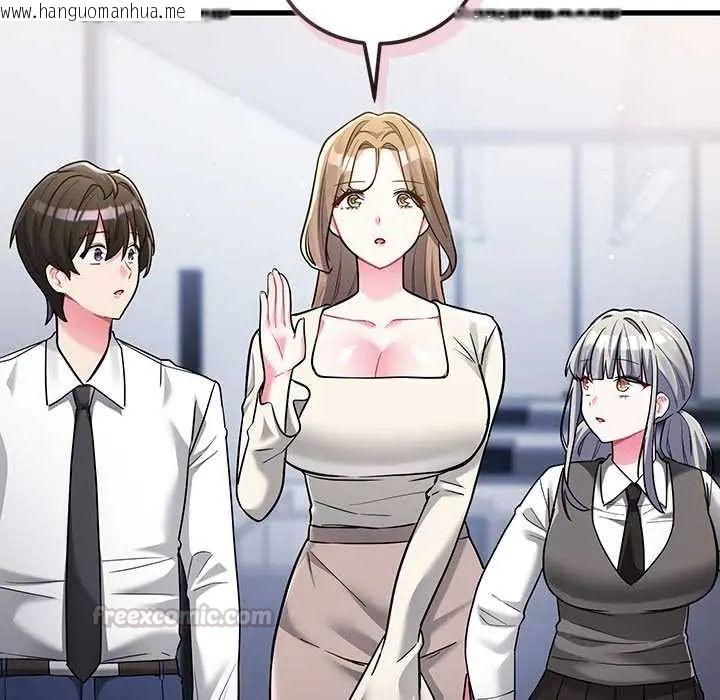韩国漫画满意度评鉴中韩漫_满意度评鉴中-第9话在线免费阅读-韩国漫画-第180张图片