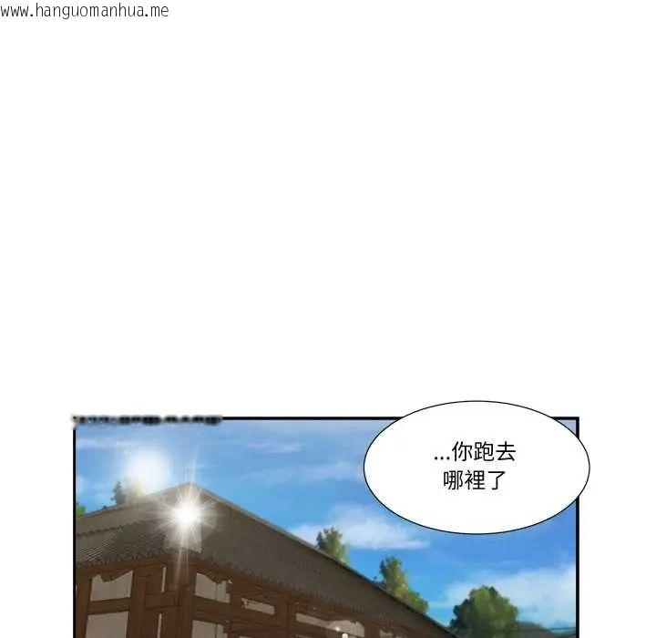 韩国漫画我的初体验韩漫_我的初体验-第22话在线免费阅读-韩国漫画-第28张图片