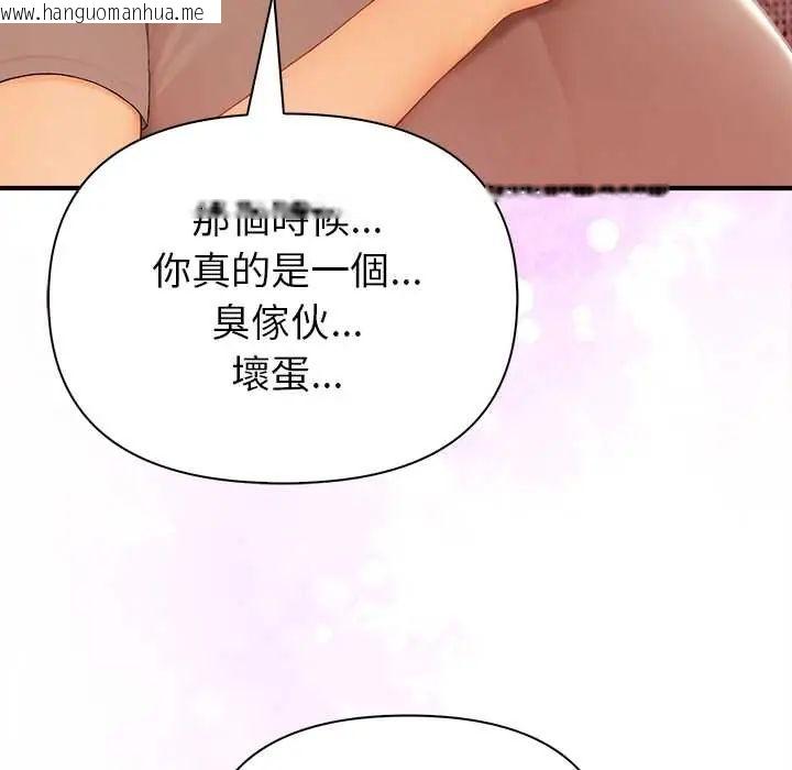 韩国漫画和正妹们的语言交换韩漫_和正妹们的语言交换-第5话在线免费阅读-韩国漫画-第27张图片