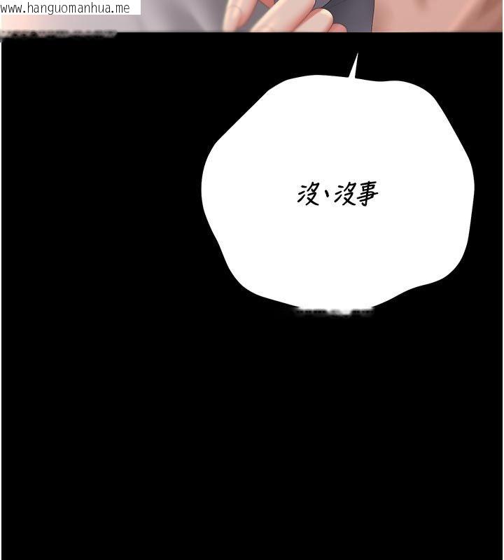 韩国漫画猎艳管理员韩漫_猎艳管理员-第52话-你要帮我「排解压力」?在线免费阅读-韩国漫画-第160张图片