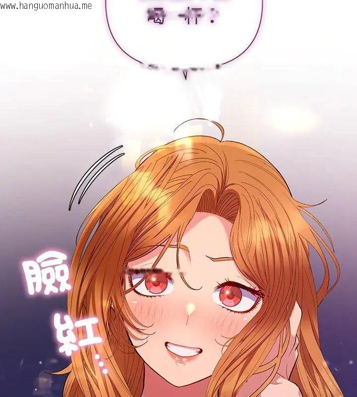韩国漫画她们教会我的事/全员交往中韩漫_她们教会我的事/全员交往中-第43话在线免费阅读-韩国漫画-第24张图片