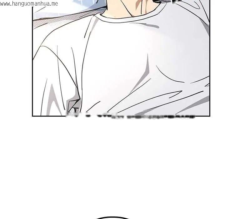 韩国漫画下班后的例行恋爱/下班后的秘密关系韩漫_下班后的例行恋爱/下班后的秘密关系-第117话在线免费阅读-韩国漫画-第103张图片