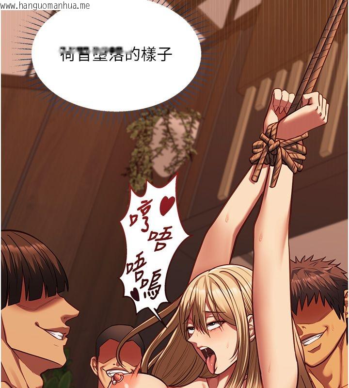 韩国漫画女友不能说的事韩漫_女友不能说的事-第24话-变成母猪的女友在线免费阅读-韩国漫画-第39张图片
