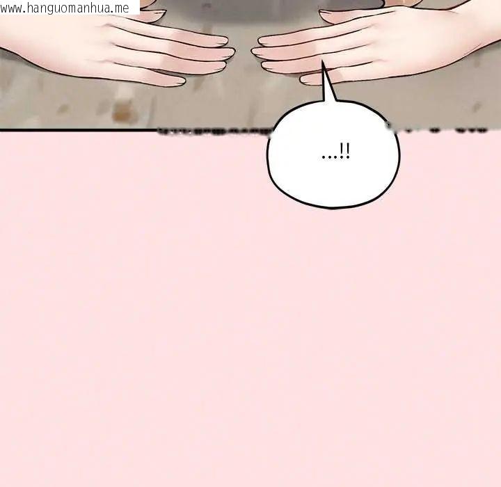 韩国漫画神秘的桌游韩漫_神秘的桌游-第13话在线免费阅读-韩国漫画-第65张图片