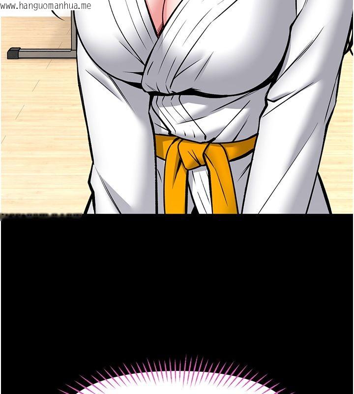 韩国漫画馆长是大野狼韩漫_馆长是大野狼-第30话-快点把肉帮掏出来在线免费阅读-韩国漫画-第108张图片