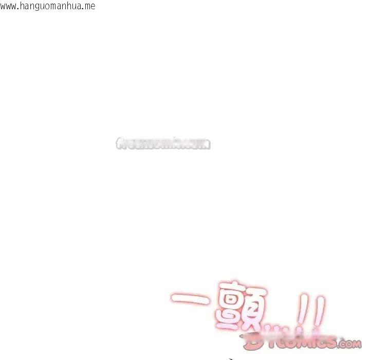 韩国漫画疯狂真爱韩漫_疯狂真爱-第10话在线免费阅读-韩国漫画-第15张图片