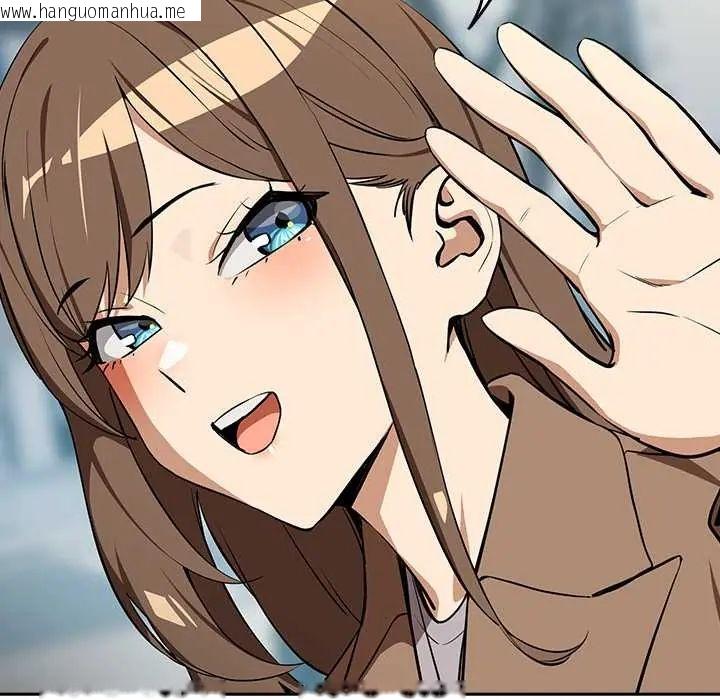 韩国漫画下班后的例行恋爱/下班后的秘密关系韩漫_下班后的例行恋爱/下班后的秘密关系-第117话在线免费阅读-韩国漫画-第35张图片