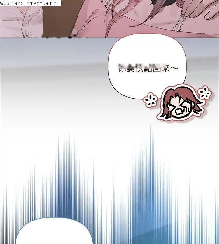 韩国漫画契约的代价/要命的契约韩漫_契约的代价/要命的契约-第35话在线免费阅读-韩国漫画-第87张图片