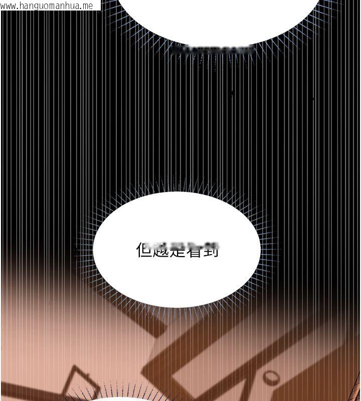 韩国漫画女友不能说的事韩漫_女友不能说的事-第24话-变成母猪的女友在线免费阅读-韩国漫画-第38张图片