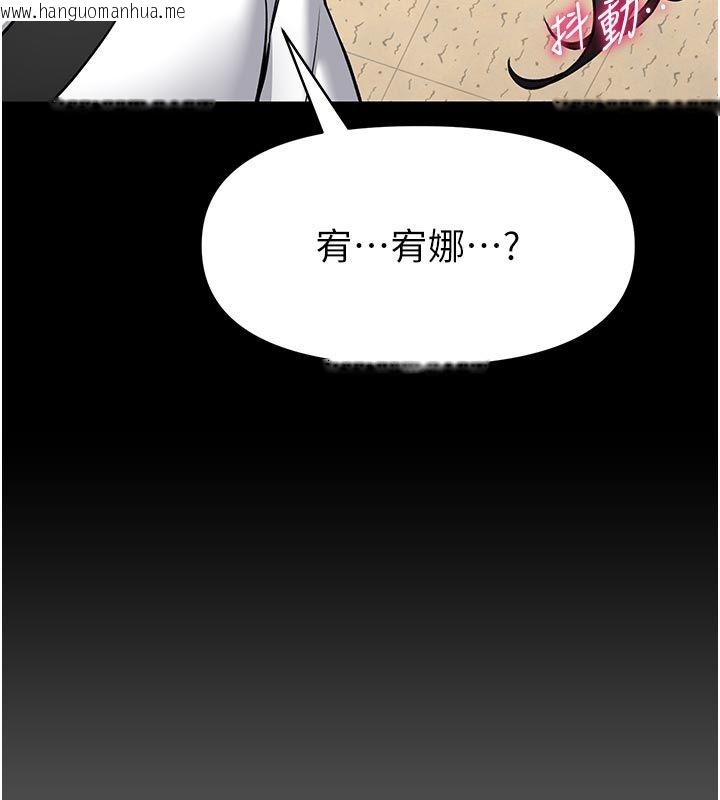 韩国漫画馆长是大野狼韩漫_馆长是大野狼-第30话-快点把肉帮掏出来在线免费阅读-韩国漫画-第80张图片
