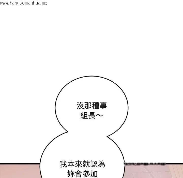 韩国漫画满意度评鉴中韩漫_满意度评鉴中-第9话在线免费阅读-韩国漫画-第190张图片