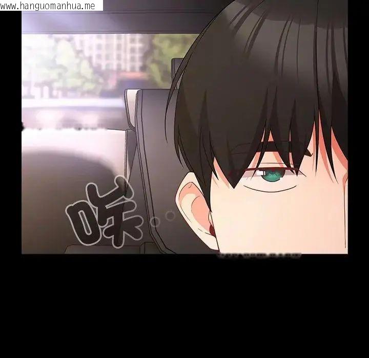 韩国漫画幸福来得太突然/突然成为公寓管理员韩漫_幸福来得太突然/突然成为公寓管理员-第84话在线免费阅读-韩国漫画-第102张图片