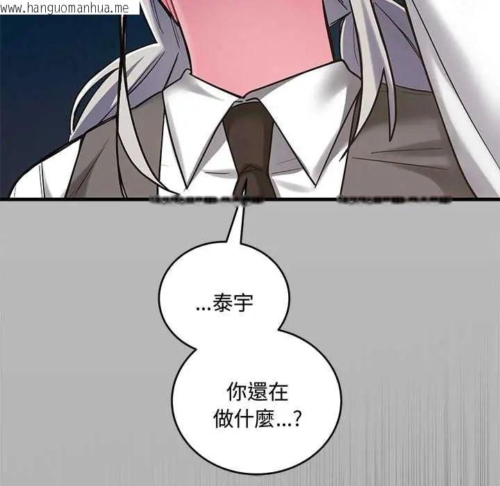 韩国漫画满意度评鉴中韩漫_满意度评鉴中-第9话在线免费阅读-韩国漫画-第126张图片